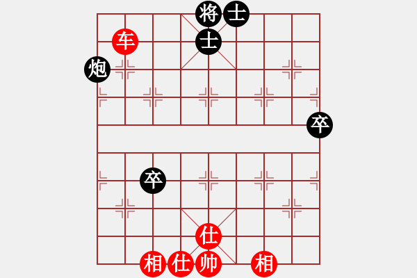 象棋棋譜圖片：千年情劫(天罡)-和-山野道人(天罡)中炮局 - 步數(shù)：110 