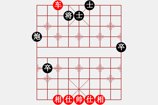 象棋棋譜圖片：千年情劫(天罡)-和-山野道人(天罡)中炮局 - 步數(shù)：120 