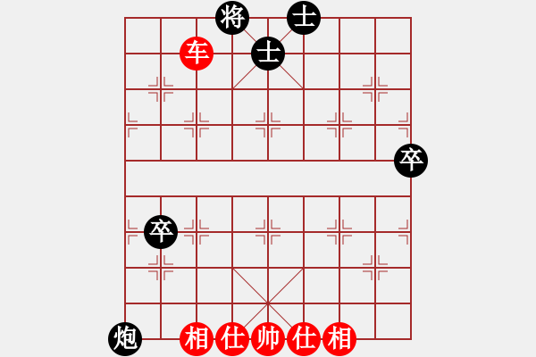 象棋棋譜圖片：千年情劫(天罡)-和-山野道人(天罡)中炮局 - 步數(shù)：130 