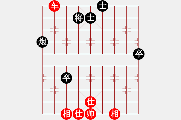 象棋棋譜圖片：千年情劫(天罡)-和-山野道人(天罡)中炮局 - 步數(shù)：150 