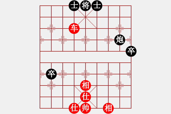 象棋棋譜圖片：千年情劫(天罡)-和-山野道人(天罡)中炮局 - 步數(shù)：170 