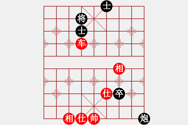 象棋棋譜圖片：千年情劫(天罡)-和-山野道人(天罡)中炮局 - 步數(shù)：200 