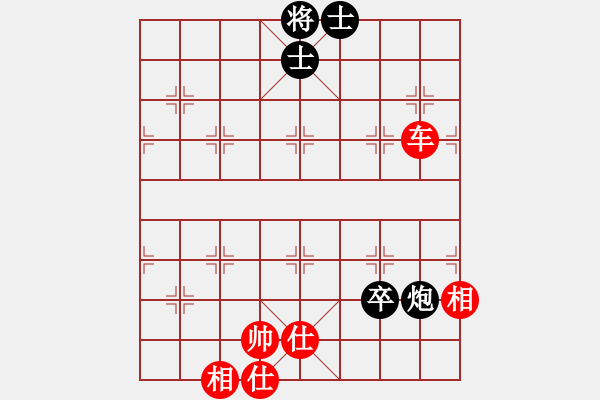 象棋棋譜圖片：千年情劫(天罡)-和-山野道人(天罡)中炮局 - 步數(shù)：210 