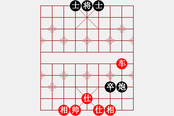 象棋棋譜圖片：千年情劫(天罡)-和-山野道人(天罡)中炮局 - 步數(shù)：220 