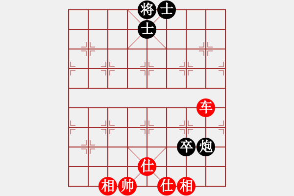 象棋棋譜圖片：千年情劫(天罡)-和-山野道人(天罡)中炮局 - 步數(shù)：230 