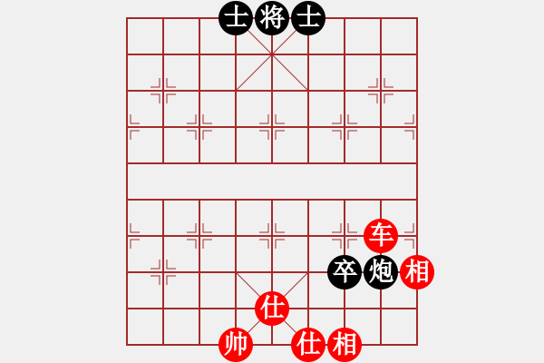 象棋棋譜圖片：千年情劫(天罡)-和-山野道人(天罡)中炮局 - 步數(shù)：240 