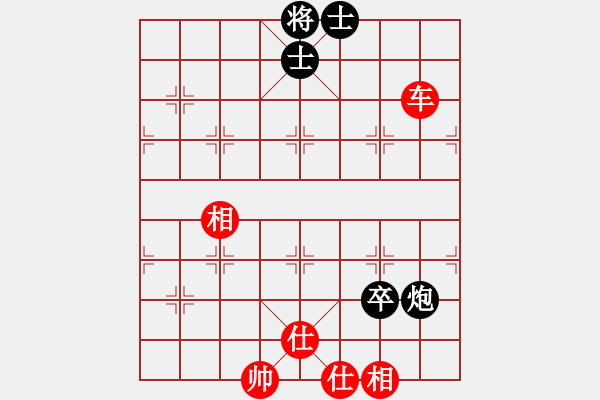 象棋棋譜圖片：千年情劫(天罡)-和-山野道人(天罡)中炮局 - 步數(shù)：250 