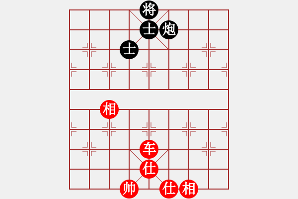 象棋棋譜圖片：千年情劫(天罡)-和-山野道人(天罡)中炮局 - 步數(shù)：260 