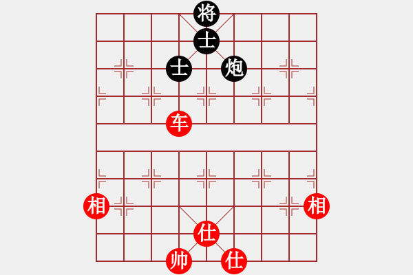 象棋棋譜圖片：千年情劫(天罡)-和-山野道人(天罡)中炮局 - 步數(shù)：280 