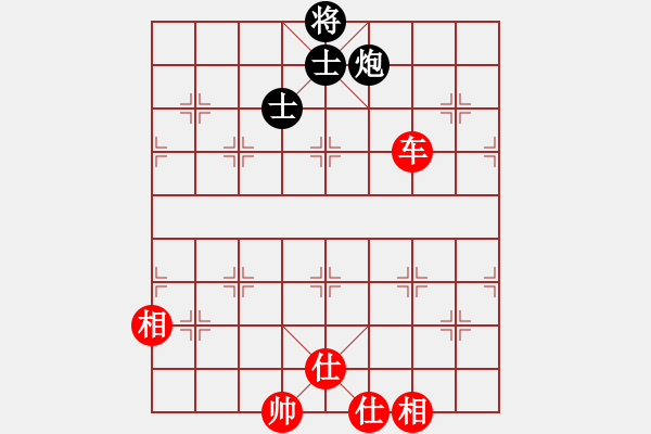 象棋棋譜圖片：千年情劫(天罡)-和-山野道人(天罡)中炮局 - 步數(shù)：290 