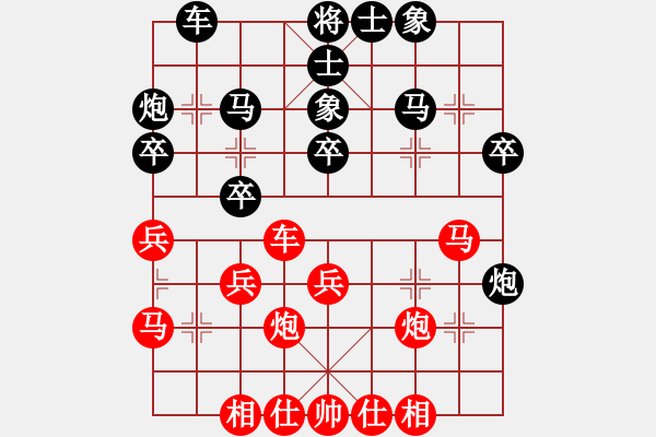 象棋棋譜圖片：千年情劫(天罡)-和-山野道人(天罡)中炮局 - 步數(shù)：30 