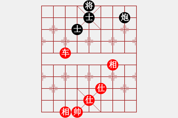 象棋棋譜圖片：千年情劫(天罡)-和-山野道人(天罡)中炮局 - 步數(shù)：330 