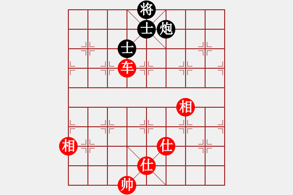 象棋棋譜圖片：千年情劫(天罡)-和-山野道人(天罡)中炮局 - 步數(shù)：340 