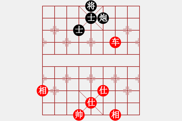 象棋棋譜圖片：千年情劫(天罡)-和-山野道人(天罡)中炮局 - 步數(shù)：370 