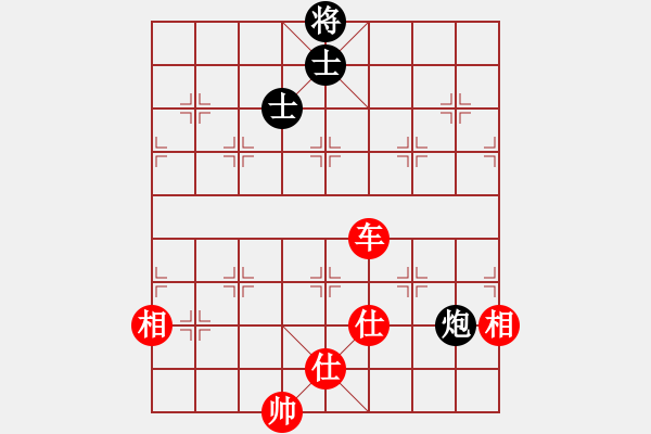 象棋棋譜圖片：千年情劫(天罡)-和-山野道人(天罡)中炮局 - 步數(shù)：390 