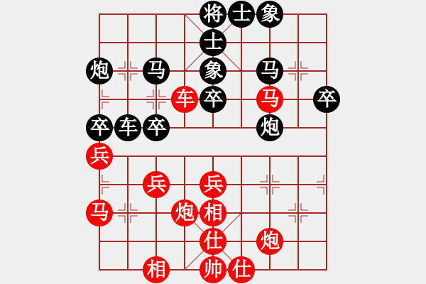 象棋棋譜圖片：千年情劫(天罡)-和-山野道人(天罡)中炮局 - 步數(shù)：40 