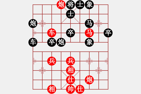 象棋棋譜圖片：千年情劫(天罡)-和-山野道人(天罡)中炮局 - 步數(shù)：50 