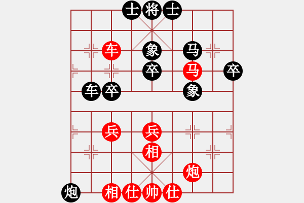 象棋棋譜圖片：千年情劫(天罡)-和-山野道人(天罡)中炮局 - 步數(shù)：60 