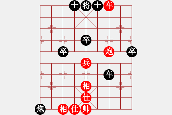 象棋棋譜圖片：千年情劫(天罡)-和-山野道人(天罡)中炮局 - 步數(shù)：80 