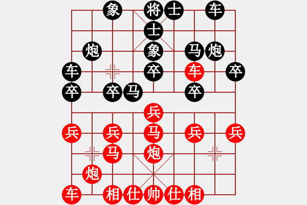 象棋棋譜圖片：穿云破霧(7段)-勝-攻擊者(9段) - 步數(shù)：20 