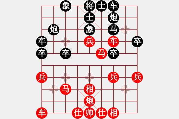 象棋棋譜圖片：穿云破霧(7段)-勝-攻擊者(9段) - 步數(shù)：30 