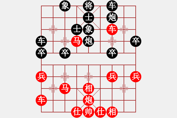 象棋棋譜圖片：穿云破霧(7段)-勝-攻擊者(9段) - 步數(shù)：40 