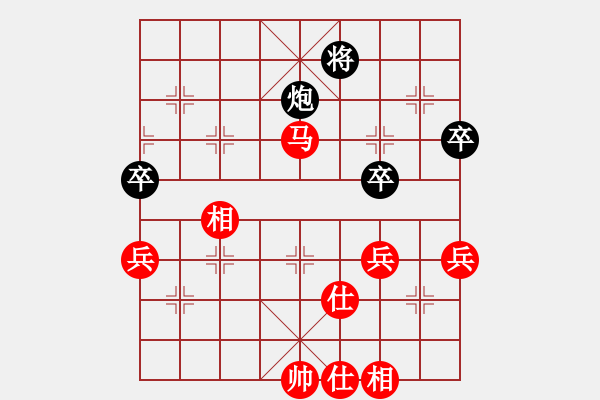 象棋棋譜圖片：穿云破霧(7段)-勝-攻擊者(9段) - 步數(shù)：80 