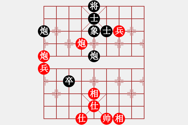 象棋棋譜圖片：一臉壞笑(天罡)-負(fù)-天涯刀客(無極) - 步數(shù)：100 