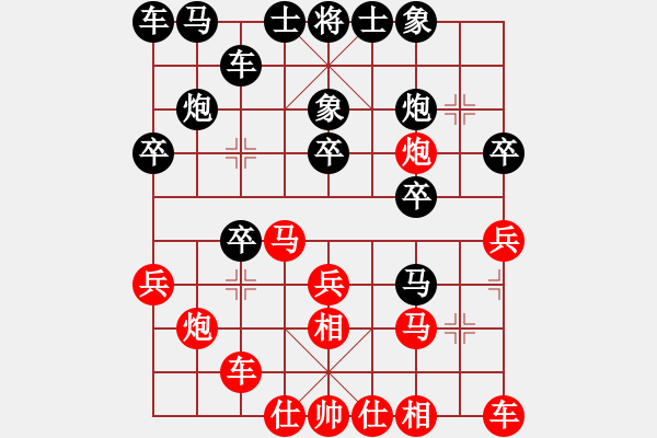 象棋棋譜圖片：一臉壞笑(天罡)-負(fù)-天涯刀客(無極) - 步數(shù)：20 