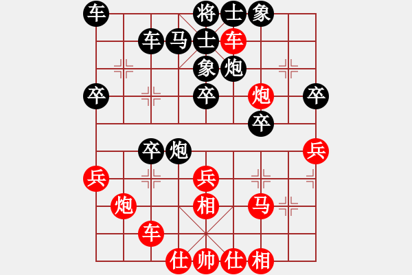 象棋棋譜圖片：一臉壞笑(天罡)-負(fù)-天涯刀客(無極) - 步數(shù)：30 