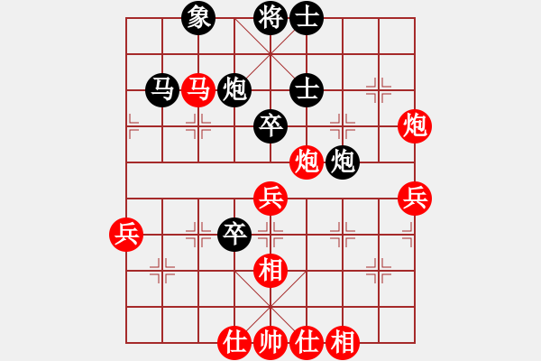 象棋棋譜圖片：一臉壞笑(天罡)-負(fù)-天涯刀客(無極) - 步數(shù)：70 