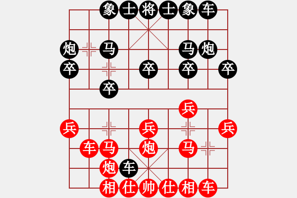 象棋棋谱图片：谢丹枫 先和 黎德志 - 步数：20 
