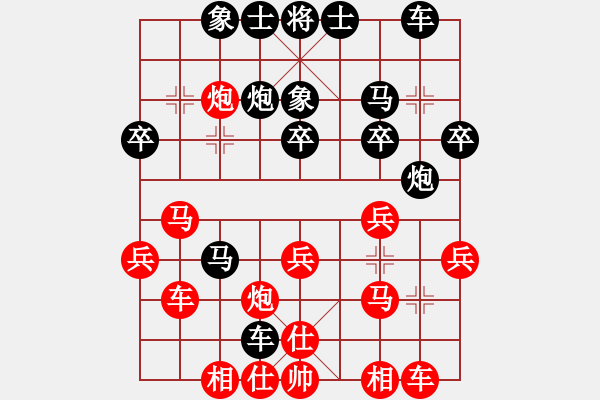 象棋棋谱图片：谢丹枫 先和 黎德志 - 步数：30 
