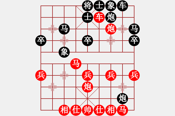 象棋棋谱图片：黄向晖 先负 李锦雄 - 步数：30 