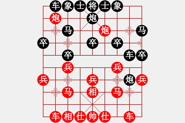 象棋棋譜圖片：杜登科先負(fù)王洪錄 - 步數(shù)：20 