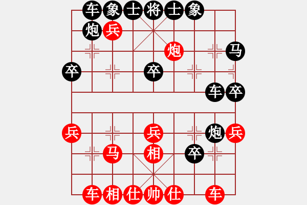 象棋棋譜圖片：杜登科先負(fù)王洪錄 - 步數(shù)：30 