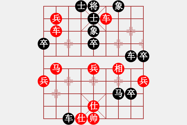 象棋棋譜圖片：杜登科先負(fù)王洪錄 - 步數(shù)：50 