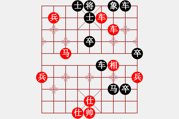 象棋棋譜圖片：杜登科先負(fù)王洪錄 - 步數(shù)：58 