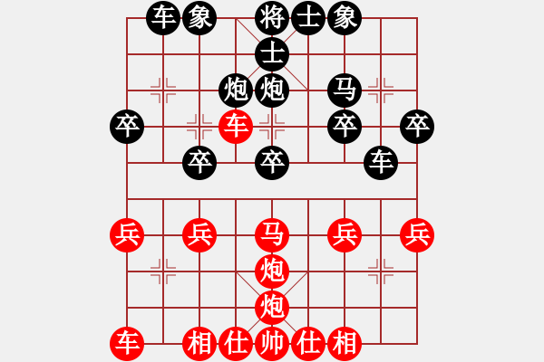 象棋棋譜圖片：順炮士角炮１ - 步數(shù)：10 