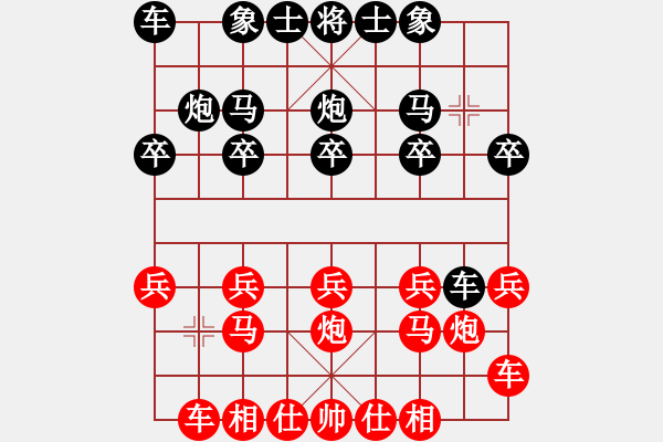 象棋棋譜圖片：棋友-魚aiq鳥[575644877] -VS- 西地那非[1048137647] - 步數：10 