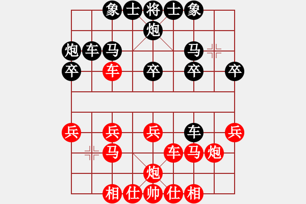 象棋棋譜圖片：棋友-魚aiq鳥[575644877] -VS- 西地那非[1048137647] - 步數：20 