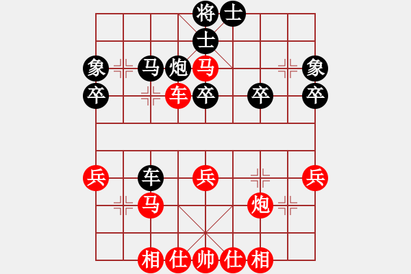 象棋棋譜圖片：棋友-魚aiq鳥[575644877] -VS- 西地那非[1048137647] - 步數：40 