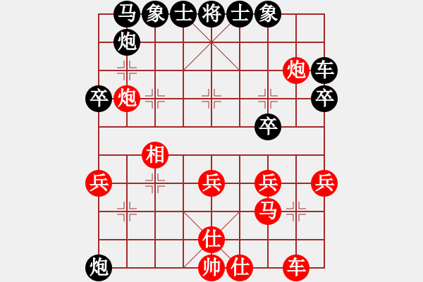 象棋棋譜圖片：2020.2.11.1好友十分鐘后勝江小魚之乎者也QQ8-3 - 步數(shù)：30 