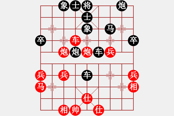 象棋棋譜圖片：夢縈蘭蘭(8段)-負(fù)-嘉毅(7段) - 步數(shù)：40 