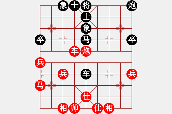 象棋棋譜圖片：夢縈蘭蘭(8段)-負(fù)-嘉毅(7段) - 步數(shù)：50 