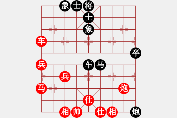 象棋棋譜圖片：夢縈蘭蘭(8段)-負(fù)-嘉毅(7段) - 步數(shù)：60 