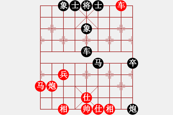 象棋棋譜圖片：夢縈蘭蘭(8段)-負(fù)-嘉毅(7段) - 步數(shù)：70 