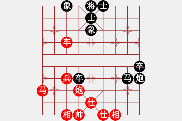 象棋棋譜圖片：夢縈蘭蘭(8段)-負(fù)-嘉毅(7段) - 步數(shù)：80 