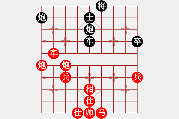 象棋棋譜圖片：廣東 朱琮思 勝 火車頭 傅光明 - 步數(shù)：110 