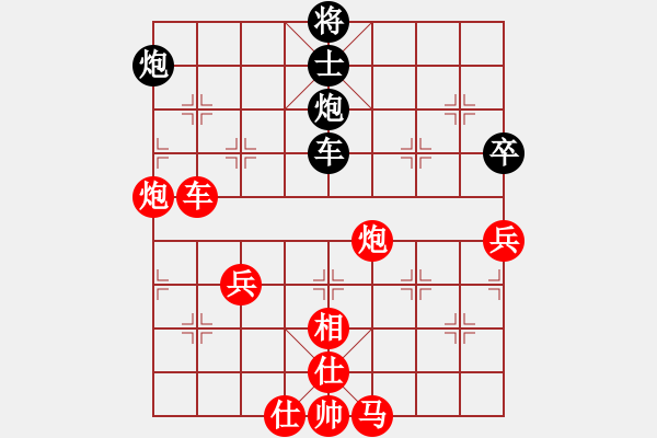 象棋棋譜圖片：廣東 朱琮思 勝 火車頭 傅光明 - 步數(shù)：120 